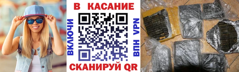 Купить закладку МЕТАДОН  NBOMe  Кокаин  Мефедрон  Гашиш  Каннабис  Мышкин