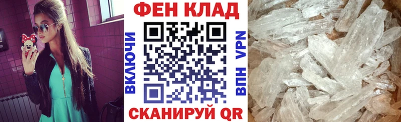 Купить  Мышкин  АМФЕТАМИН 97% 
