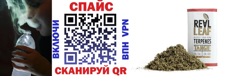 Купить где  Мышкин  Бутират бутик 