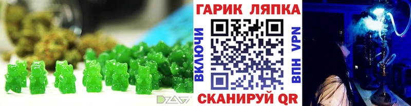 Cannafood марихуана  Купить  Мышкин 