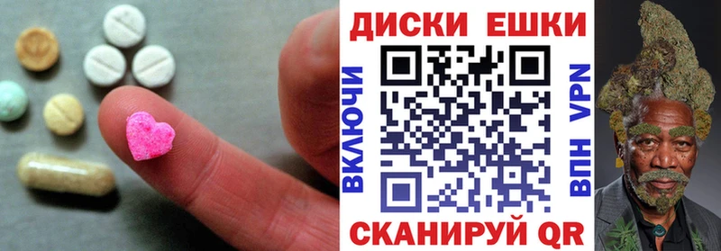 Купить где  Мышкин  Экстази таблы 