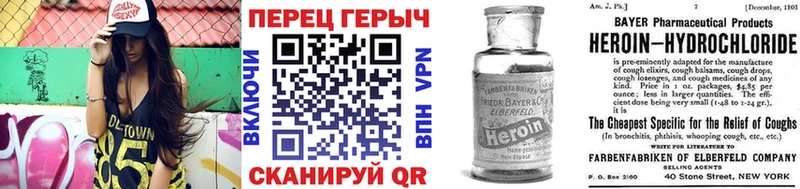 ГЕРОИН Афган  Купить  Мышкин 