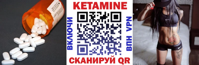 Купить закладки  Мышкин  Кетамин VHQ 