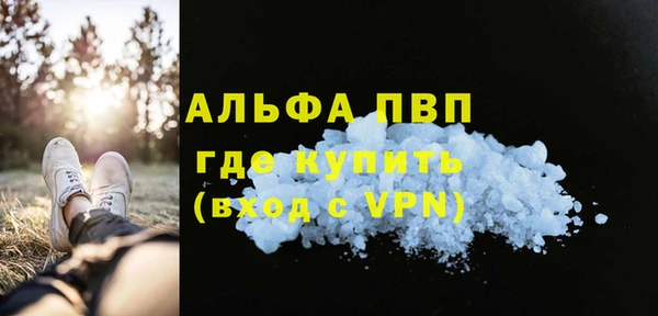 Альфа ПВП Карпинск