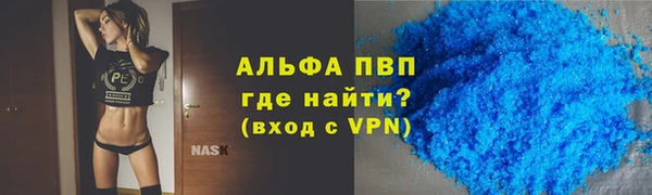 Альфа ПВП Карпинск