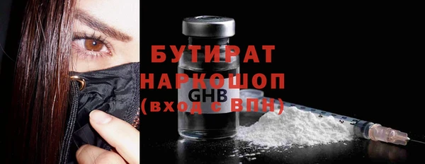 прущий лед Карталы