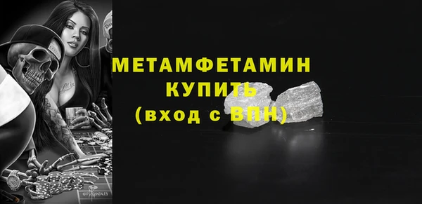 прущий лед Карталы