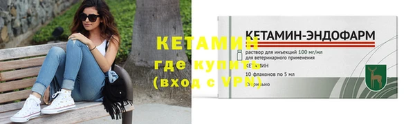 прущий лед Карталы
