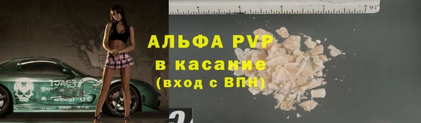 прущий лед Карталы
