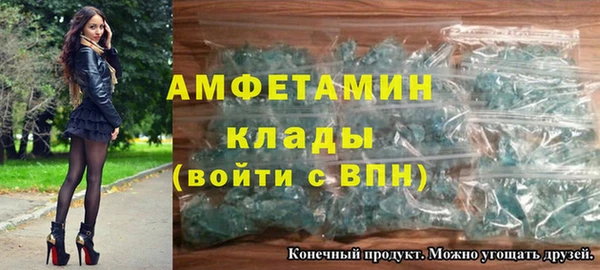 прущий лед Карталы