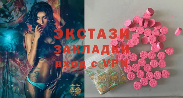 мефедрон мука Каменногорск
