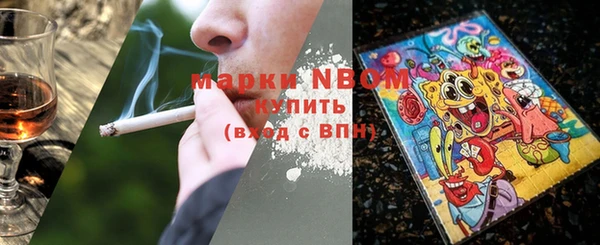 мефедрон мука Каменногорск