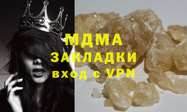Альфа ПВП Карпинск