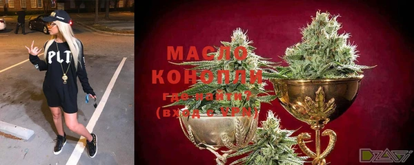 мяу мяу мука Каменск-Шахтинский