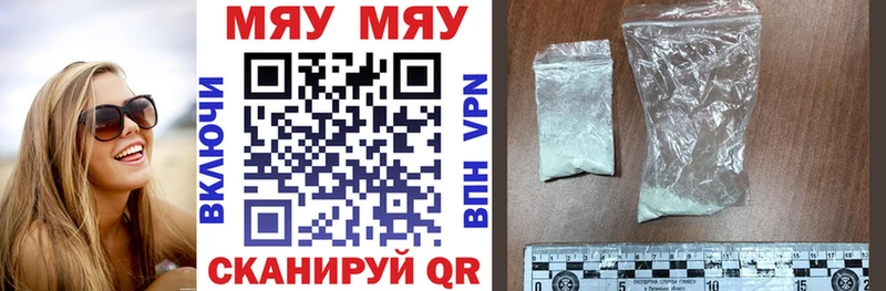 Купить где  Мышкин  Мефедрон mephedrone 