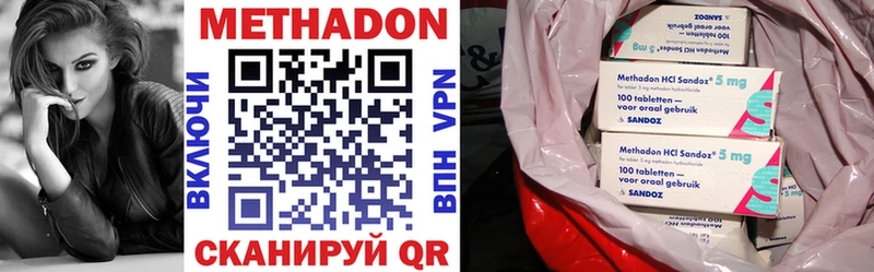 Купить где  Мышкин  Метадон methadone 