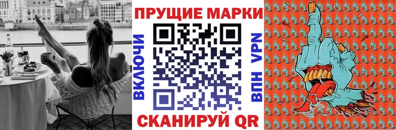 Марки NBOMe 1,5мг  Купить  Мышкин 