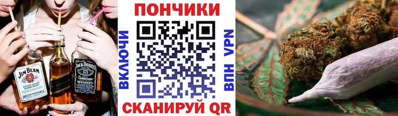 Марихуана планчик  Купить закладки  Мышкин 